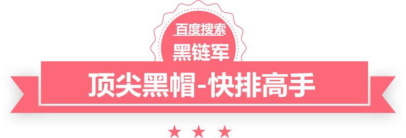 澳门版全年免费大全lldpe塑料